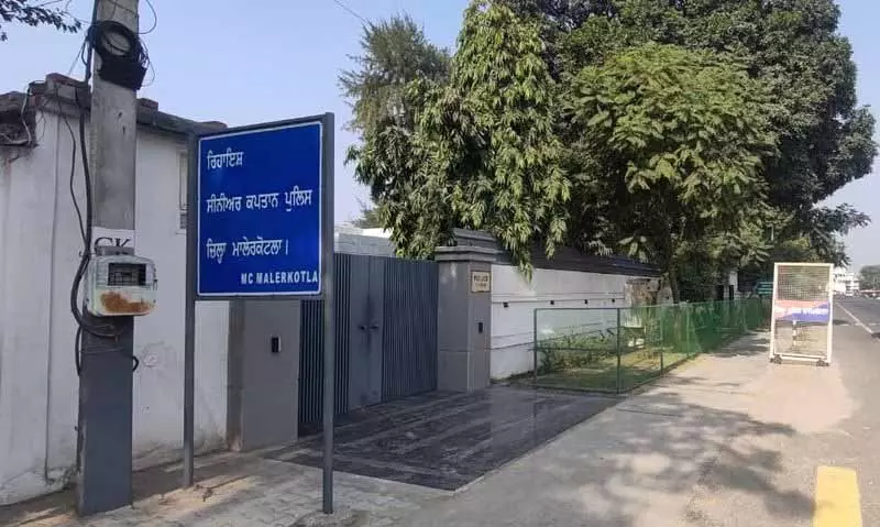 सेशन जज के लिए मालेरकोटला DC, SSP के घर खाली कराए जाएंगे सेशन जज के लिए मालेरकोटला DC, SSP के घर खाली कराए जाएंगे