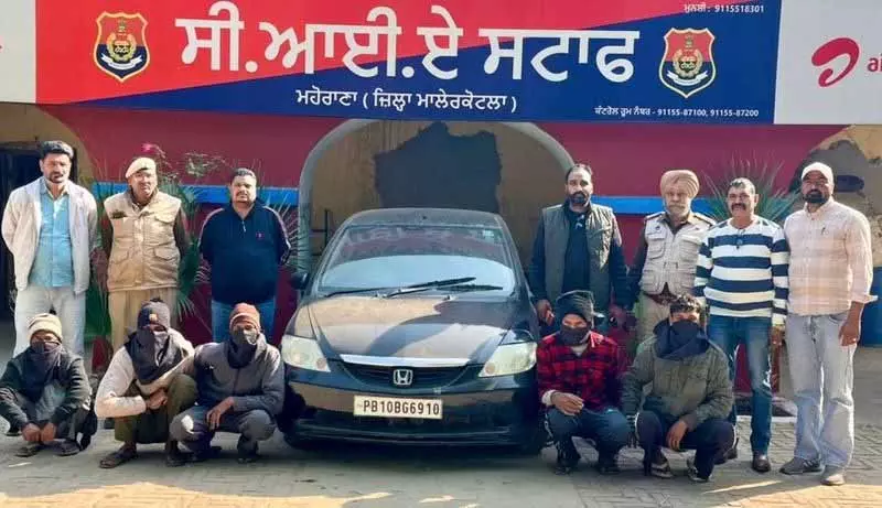 Ludhiana: ट्रांसफॉर्मर चोरी करने और नुकसान पहुंचाने के आरोप में 6 लोग गिरफ्तार Ludhiana: ट्रांसफॉर्मर चोरी करने और नुकसान पहुंचाने के आरोप में 6 लोग गिरफ्तार