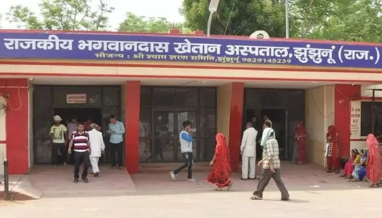 Jhunjhunu: रेफर के बोझ तले दबा झुंझुनू का जिला अस्पताल Jhunjhunu: रेफर के बोझ तले दबा झुंझुनू का जिला अस्पताल