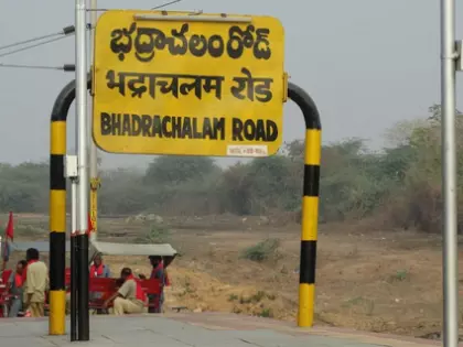 Telangana: रेलवे स्टेशन पर क्रूड बम धमाके से अफरा-तफरी मच गई Telangana: रेलवे स्टेशन पर क्रूड बम धमाके से अफरा-तफरी मच गई