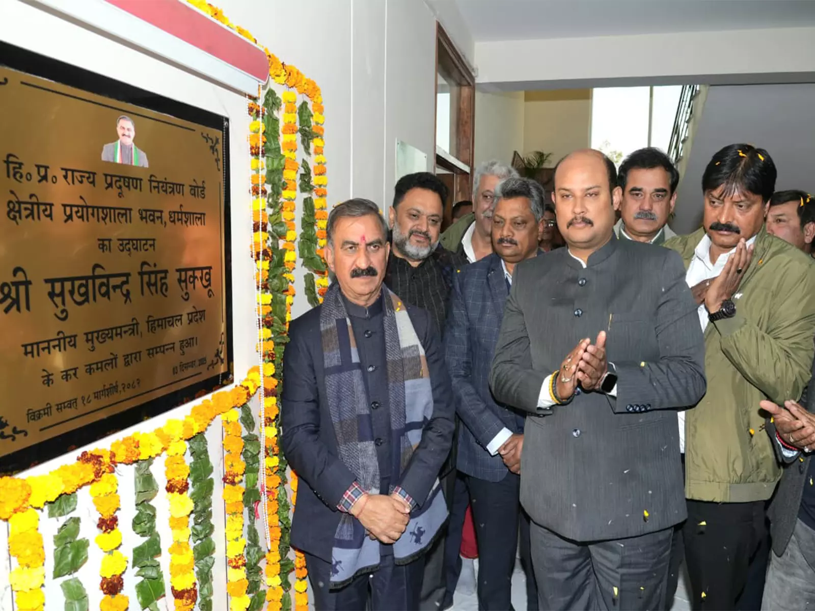 हिमाचल के मुख्यमंत्री ने धर्मशाला में HPSPCB की क्षेत्रीय प्रयोगशाला भवन का उद्घाटन किया हिमाचल के मुख्यमंत्री ने धर्मशाला में HPSPCB की क्षेत्रीय प्रयोगशाला भवन का उद्घाटन किया