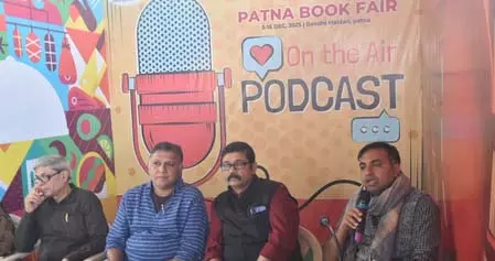 पटना पुस्तक मेला 5 दिसंबर से, डिप्टी सीएम सम्राट चौधरी करेंगे उद्घाटन पटना पुस्तक मेला 5 दिसंबर से, डिप्टी सीएम सम्राट चौधरी करेंगे उद्घाटन