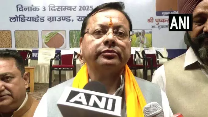 मुख्यमंत्री पुष्कर सिंह धामी ने खटीमा में किसानों के लिए संगोष्ठी का आयोजन मुख्यमंत्री पुष्कर सिंह धामी ने खटीमा में किसानों के लिए संगोष्ठी का आयोजन