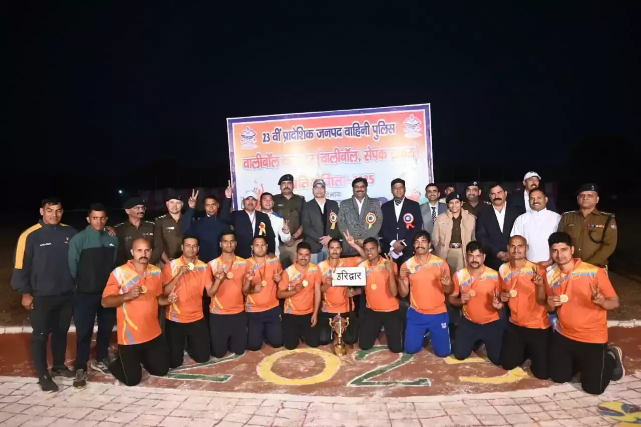 Haridwar: हरिद्वार टीम बनी प्रादेशिक वॉलीबॉल चैंपियन Haridwar: हरिद्वार टीम बनी प्रादेशिक वॉलीबॉल चैंपियन