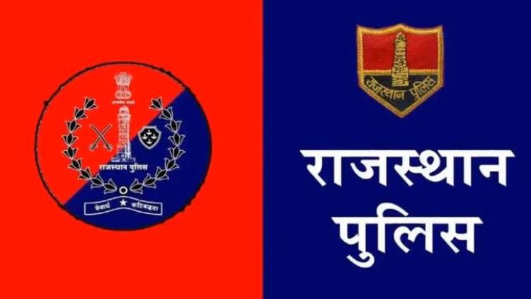 Jaipur: कांस्टेबल भर्ती 2025: PEP 8 दिसंबर को आयोजित Jaipur: कांस्टेबल भर्ती 2025: PEP 8 दिसंबर को आयोजित