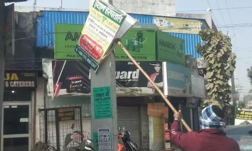 Yamunanagar नगर निगम ने अवैध होर्डिंग, बैनर, पोस्टर हटाए
