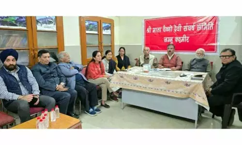 JAMMU: संघर्ष समिति कल तवी पुल पर श्राइन बोर्ड के खिलाफ प्रदर्शन करेगी