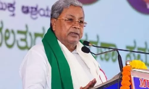 MUDA केस: बेंगलुरु कोर्ट CM सिद्धारमैया को क्लीन चिट पर सुनाएगी फैसला MUDA केस: बेंगलुरु कोर्ट CM सिद्धारमैया को क्लीन चिट पर सुनाएगी फैसला