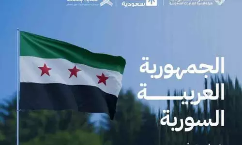 Syria बनी ‘मेड इन सऊदी’ 2025 का गेस्ट ऑफ़ ऑनर, बढ़ेगा इंडस्ट्रियल कोलैबोरेशन Syria बनी ‘मेड इन सऊदी’ 2025 का गेस्ट ऑफ़ ऑनर, बढ़ेगा इंडस्ट्रियल कोलैबोरेशन