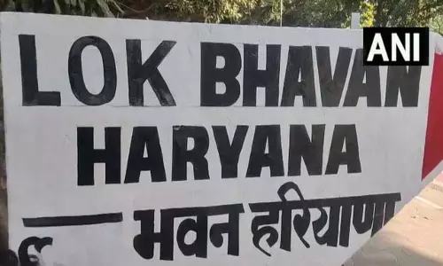 हरियाणा: राजभवन का नाम बदलकर ‘लोकभवन’ किया गया हरियाणा: राजभवन का नाम बदलकर ‘लोकभवन’ किया गया