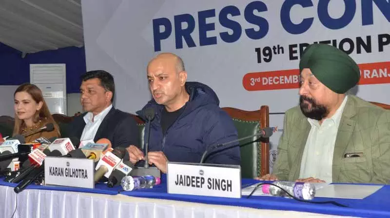 Amritsar में आज से 5 दिन का पंजाब इंटरनेशनल ट्रेड एक्सपो शुरू हो रहा Amritsar में आज से 5 दिन का पंजाब इंटरनेशनल ट्रेड एक्सपो शुरू हो रहा