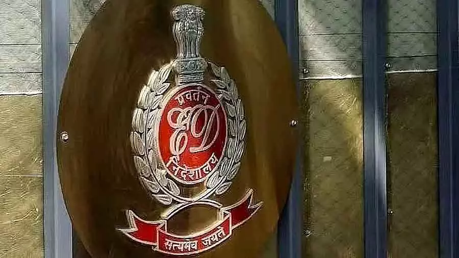 ED ने मेघालय में PMLA केस में पहली बार छापेमारी की ED ने मेघालय में PMLA केस में पहली बार छापेमारी की