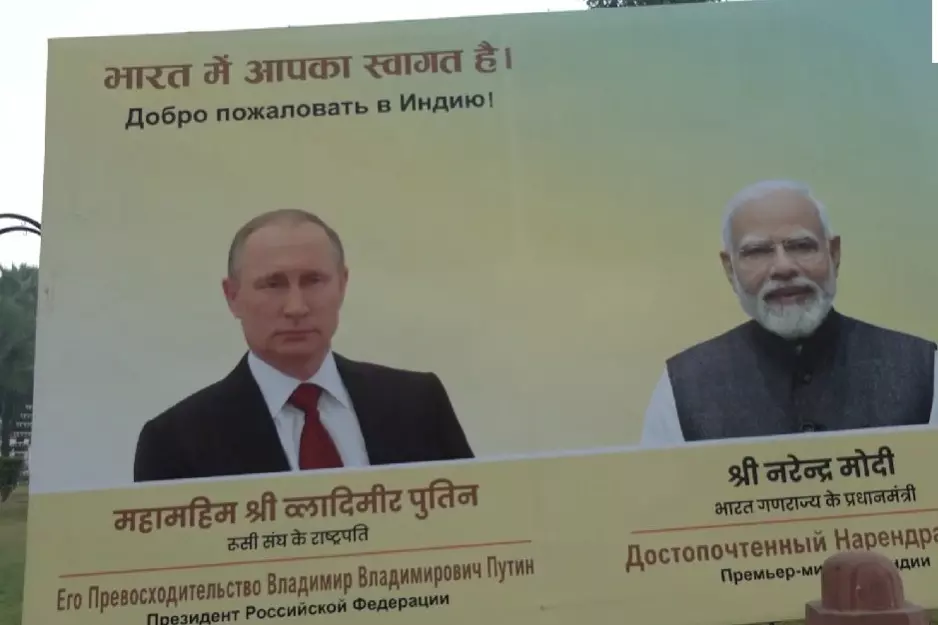 High-level सिक्योरिटी के बीच रूसी राष्ट्रपति पुतिन का गर्मजोशी से स्वागत किया गया High-level सिक्योरिटी के बीच रूसी राष्ट्रपति पुतिन का गर्मजोशी से स्वागत किया गया