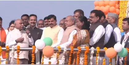 CM मोहन यादव ने भोपाल की बड़ी झील में शिकारा को हरी झंडी दिखाई CM मोहन यादव ने भोपाल की बड़ी झील में शिकारा को हरी झंडी दिखाई
