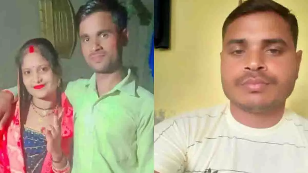 UP के मैपुरी में तीन बच्चों की मां अपने प्रेमी के साथ भाग गई UP के मैपुरी में तीन बच्चों की मां अपने प्रेमी के साथ भाग गई