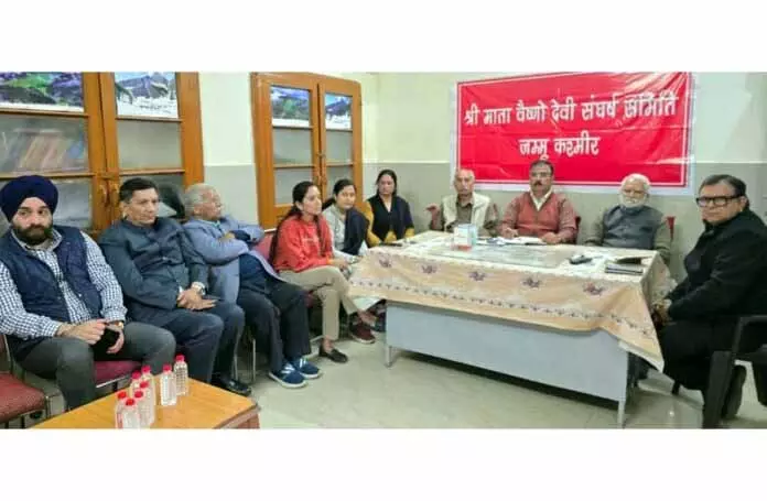 JAMMU: संघर्ष समिति कल तवी पुल पर श्राइन बोर्ड के खिलाफ प्रदर्शन करेगी JAMMU: संघर्ष समिति कल तवी पुल पर श्राइन बोर्ड के खिलाफ प्रदर्शन करेगी
