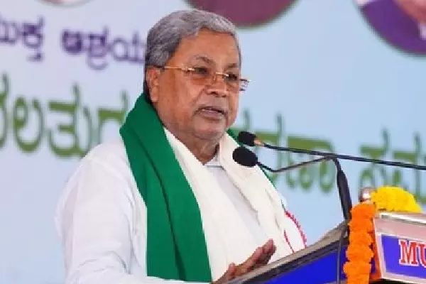 MUDA केस: बेंगलुरु कोर्ट CM सिद्धारमैया को क्लीन चिट पर सुनाएगी फैसला MUDA केस: बेंगलुरु कोर्ट CM सिद्धारमैया को क्लीन चिट पर सुनाएगी फैसला