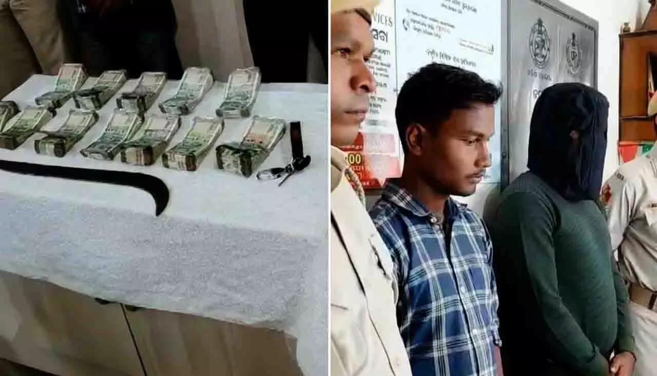 दोस्त से दुश्मन: 20 लाख की लूट का मास्टरमाइंड भुवनेश्वर पुलिस ने पकड़ा दोस्त से दुश्मन: 20 लाख की लूट का मास्टरमाइंड भुवनेश्वर पुलिस ने पकड़ा