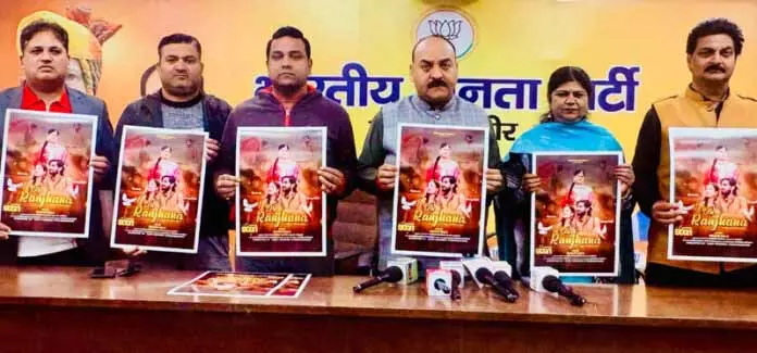 Munish Sharma ने मंजू बाला का डोगरी गाना ‘ओ रांझणा’ रिलीज़ किया Munish Sharma ने मंजू बाला का डोगरी गाना ‘ओ रांझणा’ रिलीज़ किया