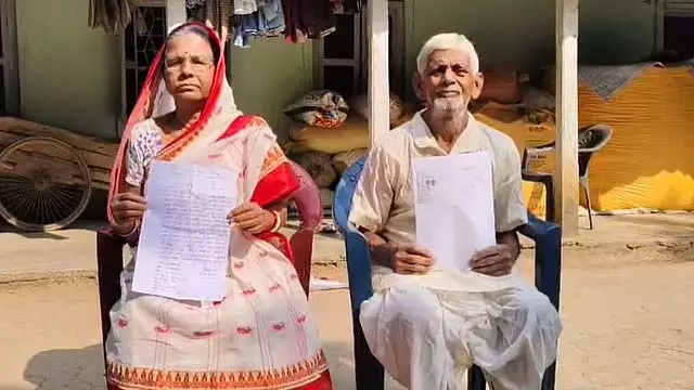 Medinipur: दोस्त के पिता का नाम आधार और वोटर कार्ड में पिता के तौर पर दर्ज; आरोपी ने किया इनकार Medinipur: दोस्त के पिता का नाम आधार और वोटर कार्ड में पिता के तौर पर दर्ज; आरोपी ने किया इनकार