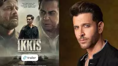 Hrithik Roshan ने इक्कीस ट्रेलर की की तारीफ़, फिल्म का बेसब्री से इंतजार Hrithik Roshan ने इक्कीस ट्रेलर की की तारीफ़, फिल्म का बेसब्री से इंतजार