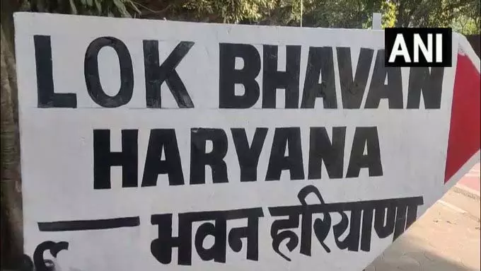 हरियाणा: राजभवन का नाम बदलकर ‘लोकभवन’ किया गया हरियाणा: राजभवन का नाम बदलकर ‘लोकभवन’ किया गया