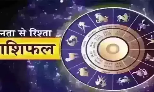 Aaj Ka Rashifal : आज का राशिफल, 5 दिसंबर 2025 Aaj Ka Rashifal : आज का राशिफल, 5 दिसंबर 2025