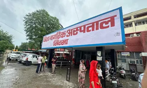 Sirsa में अबॉर्शन पिल्स की सप्लाई सिविल सर्जन के कंट्रोल में Sirsa में अबॉर्शन पिल्स की सप्लाई सिविल सर्जन के कंट्रोल में