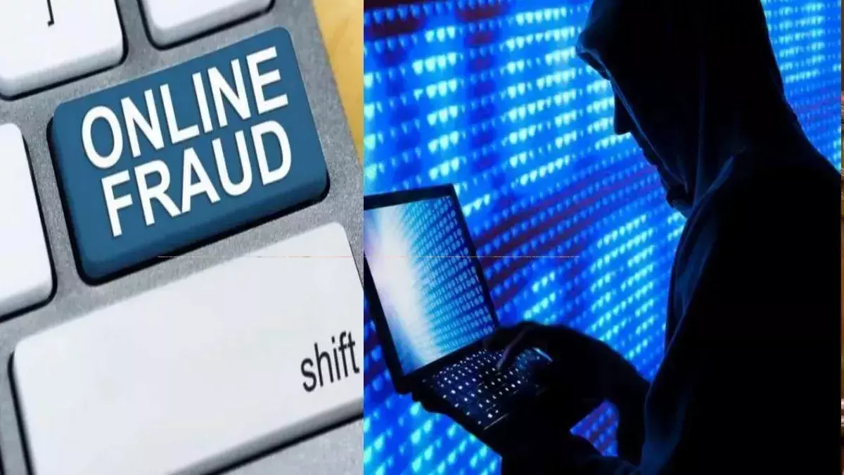 Srinagar: ऑनलाइन धोखाधड़ी के आरोपी पर साइबर पुलिस ने कार्रवाई की