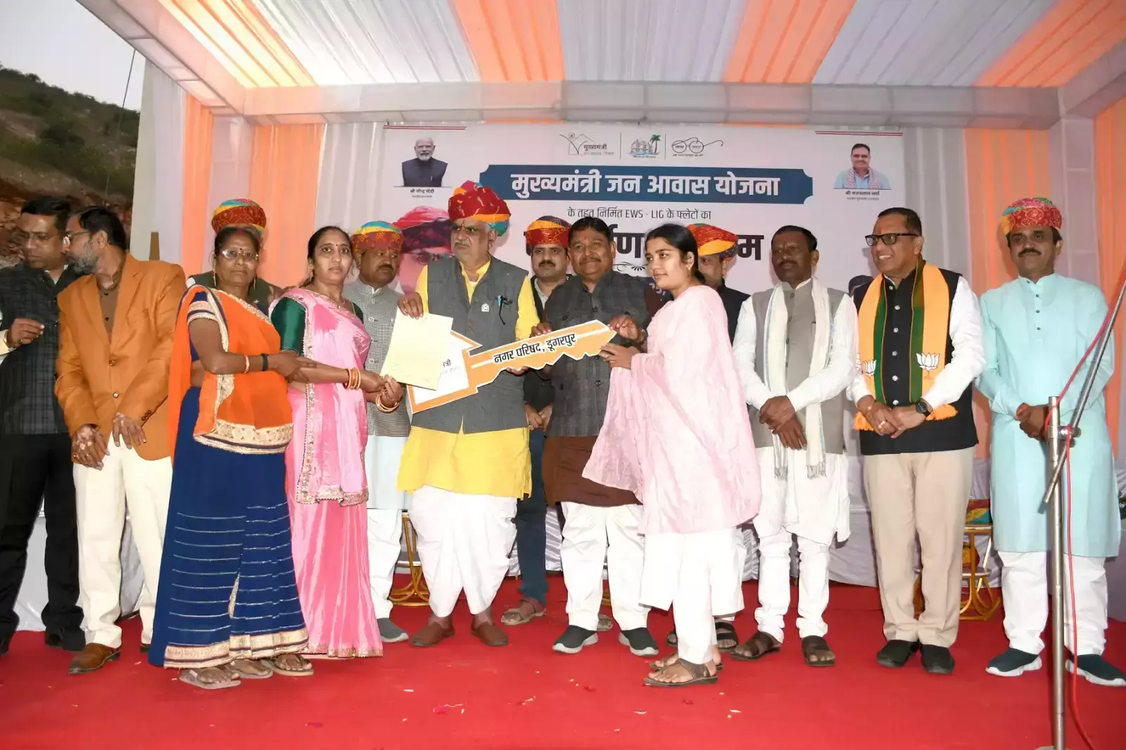 Dungarpur: डूंगरपुर में मुख्यमंत्री जनआवास योजना का उद्घाटन Dungarpur: डूंगरपुर में मुख्यमंत्री जनआवास योजना का उद्घाटन