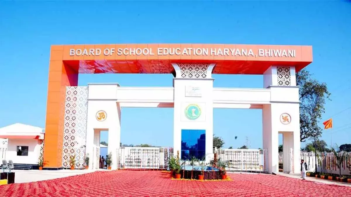 Chandigarh: हरियाणा शिक्षा विभाग ने टीचर्स ट्रांसफर ड्राइव का कार्यक्रम घोषित किया