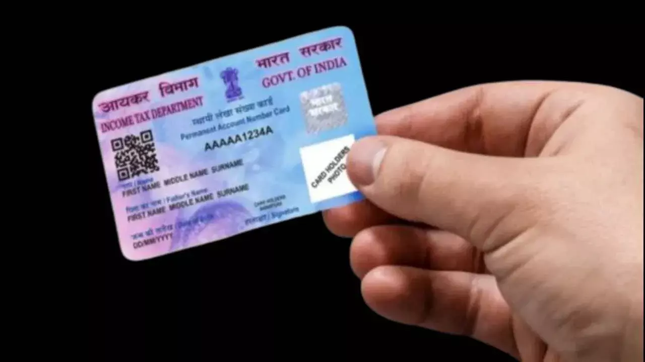 Chandigarh: PAN कार्ड रद्द होने वाले लोगों की सूची, 30 दिन में कार्रवाई Chandigarh: PAN कार्ड रद्द होने वाले लोगों की सूची, 30 दिन में कार्रवाई