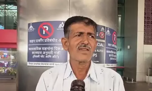 IndiGo की फ्लाइट्स कैंसिल, पुणे-पटना यात्रियों की मुश्किलें बढ़ीं IndiGo की फ्लाइट्स कैंसिल, पुणे-पटना यात्रियों की मुश्किलें बढ़ीं