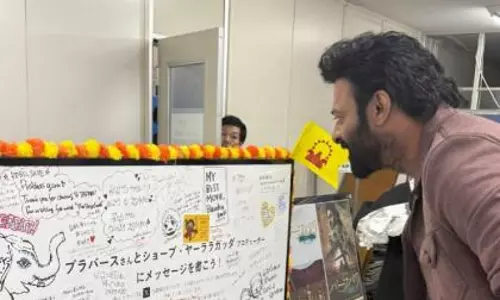 Japan में ‘बाहुबली: द एपिक’ की स्क्रीनिंग में प्रभास ने जीता दिल Japan में ‘बाहुबली: द एपिक’ की स्क्रीनिंग में प्रभास ने जीता दिल