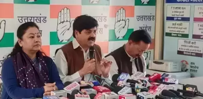 Dehradun: कांग्रेस ने धराली आपदा को लेकर राज्य सरकार को घेरा Dehradun: कांग्रेस ने धराली आपदा को लेकर राज्य सरकार को घेरा