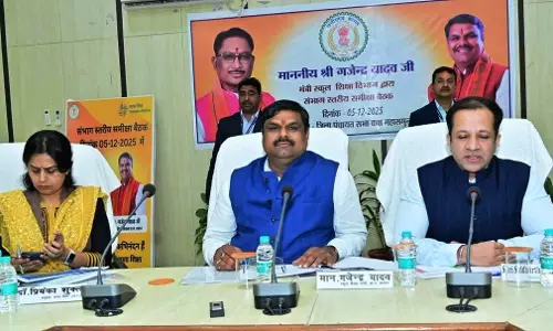 स्कूल शिक्षा मंत्री गजेन्द्र यादव ने ली रायपुर संभाग के अधिकारियों की समीक्षा बैठक स्कूल शिक्षा मंत्री गजेन्द्र यादव ने ली रायपुर संभाग के अधिकारियों की समीक्षा बैठक