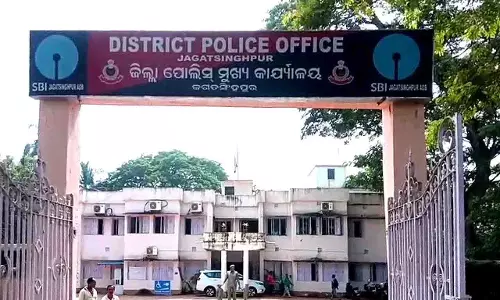 Jagatsinghpur: संदिग्ध बांग्लादेशी युवक ने नाबालिग लड़की का अपहरण किया Jagatsinghpur: संदिग्ध बांग्लादेशी युवक ने नाबालिग लड़की का अपहरण किया