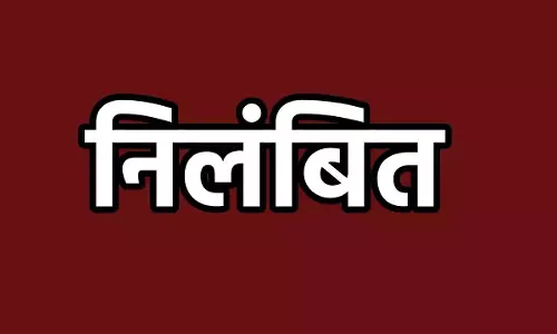 CG: बोर्ड परीक्षा में दो छात्रों को प्रवेश नहीं देने पर प्राचार्य टीआर रानाडे निलंबित CG: बोर्ड परीक्षा में दो छात्रों को प्रवेश नहीं देने पर प्राचार्य टीआर रानाडे निलंबित