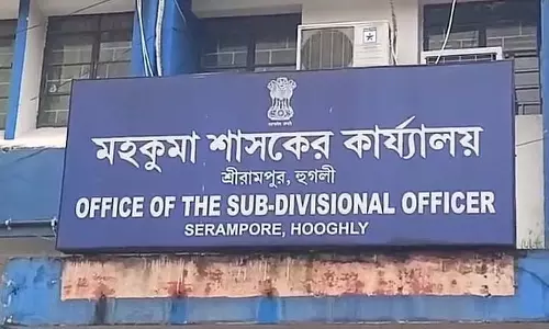 Hooghly जिले में सरकार की जन-उन्मुख परियोजनाओं में तेजी लाने के लिए विशेष बैठक Hooghly जिले में सरकार की जन-उन्मुख परियोजनाओं में तेजी लाने के लिए विशेष बैठक