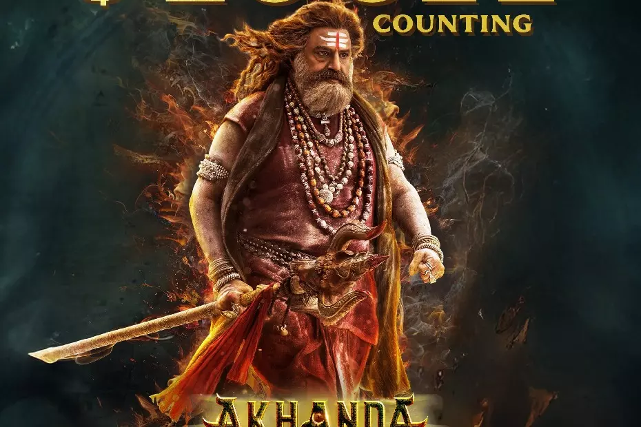 Balakrishna की अखंड 2: थंडावम की रिलीज टली Balakrishna की अखंड 2: थंडावम की रिलीज टली