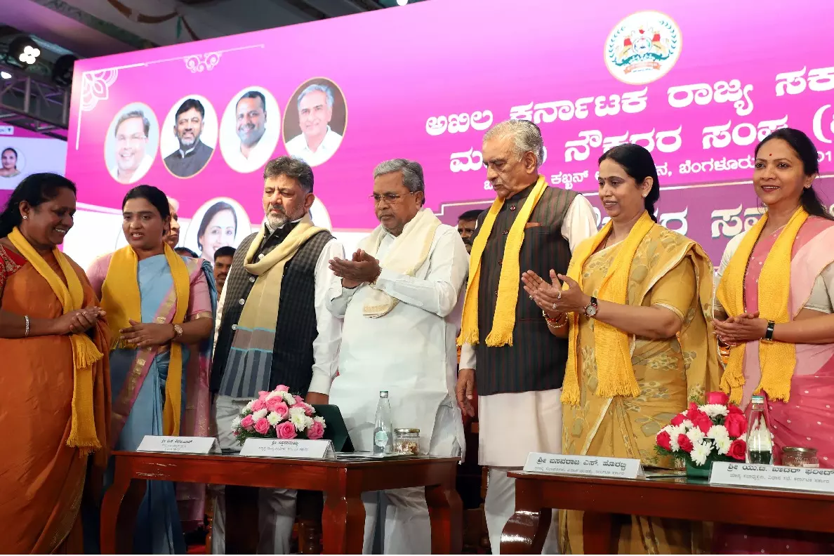 Karnataka: सीएम सिद्धारमैया की घोषणा, 13 सितंबर होगा महिला कर्मचारी दिवस Karnataka: सीएम सिद्धारमैया की घोषणा, 13 सितंबर होगा महिला कर्मचारी दिवस
