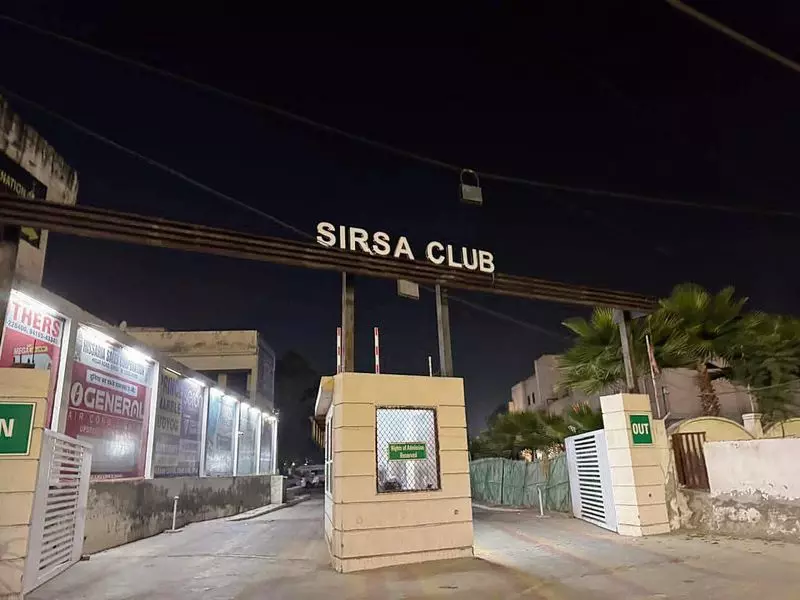 Haryana : सिरसा क्लब के चुनाव 10 दिसंबर को होंगे Haryana : सिरसा क्लब के चुनाव 10 दिसंबर को होंगे