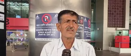 IndiGo की फ्लाइट्स कैंसिल, पुणे-पटना यात्रियों की मुश्किलें बढ़ीं IndiGo की फ्लाइट्स कैंसिल, पुणे-पटना यात्रियों की मुश्किलें बढ़ीं