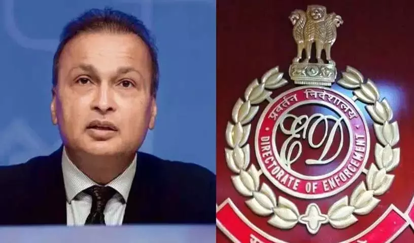 ED ने धोखाधड़ी मामले में रिलायंस अनिल अंबानी ग्रुप की 1120 करोड़ रुपये की संपत्ति अटैच की ED ने धोखाधड़ी मामले में रिलायंस अनिल अंबानी ग्रुप की 1120 करोड़ रुपये की संपत्ति अटैच की
