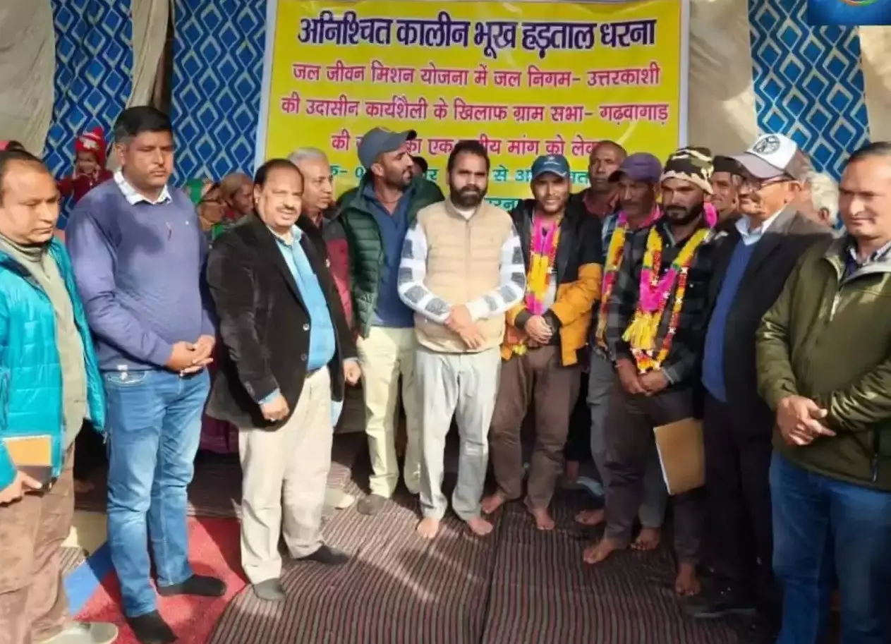 Uttarkashi: पेयजल योजना निर्माण के लिए गढ़वाल गाड़ में मिला लिखित आश्वासन Uttarkashi: पेयजल योजना निर्माण के लिए गढ़वाल गाड़ में मिला लिखित आश्वासन