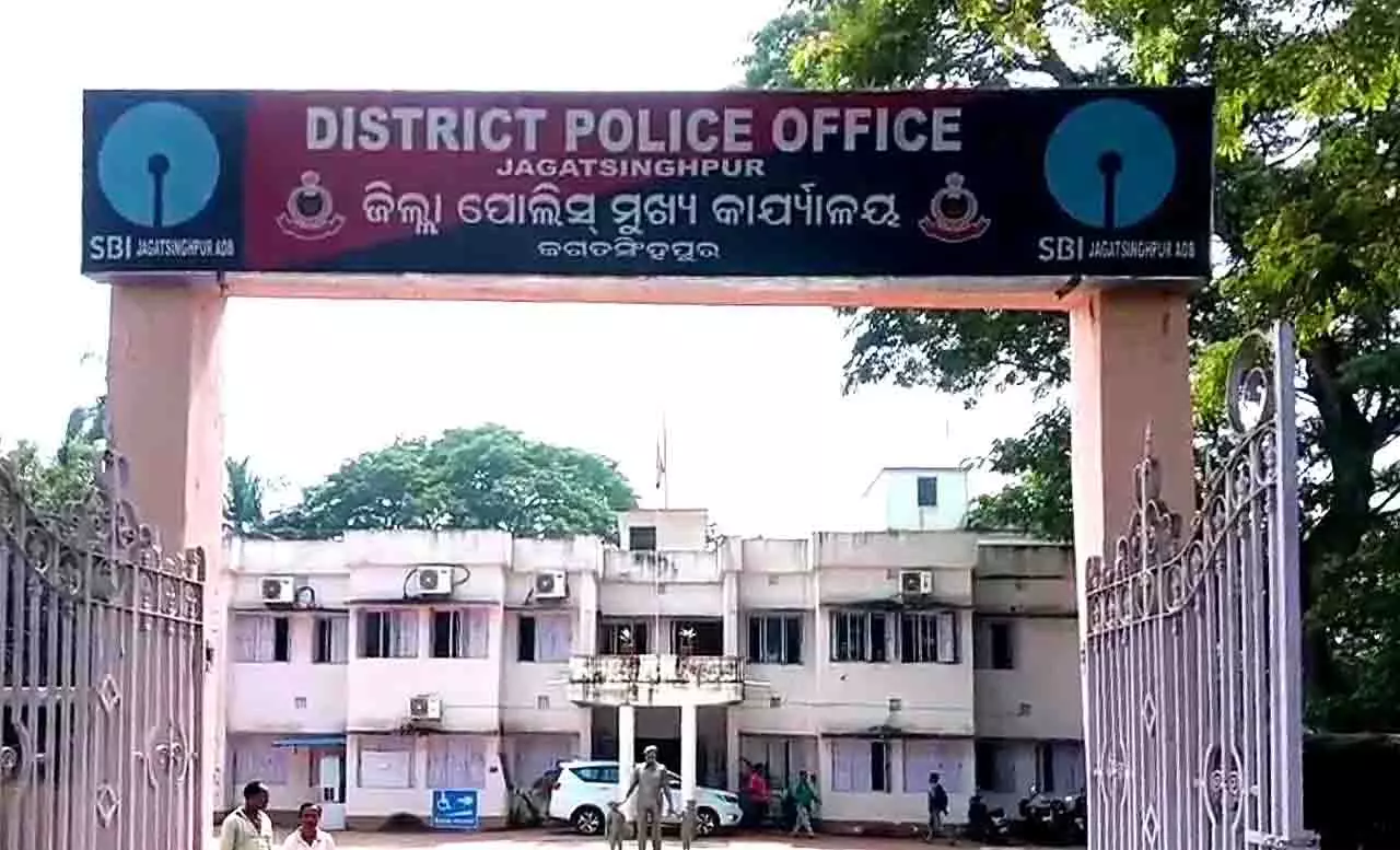 Jagatsinghpur: संदिग्ध बांग्लादेशी युवक ने नाबालिग लड़की का अपहरण किया Jagatsinghpur: संदिग्ध बांग्लादेशी युवक ने नाबालिग लड़की का अपहरण किया