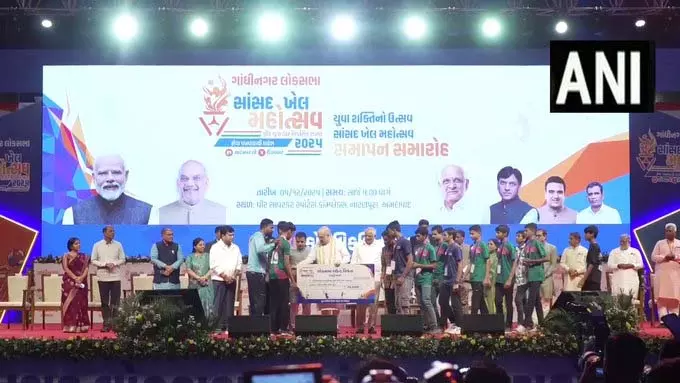 सांसद खेल महोत्सव का भव्य समापन, अमित शाह और सीएम पटेल रहे शामिल सांसद खेल महोत्सव का भव्य समापन, अमित शाह और सीएम पटेल रहे शामिल