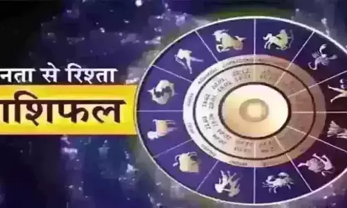 Aaj Ka Rashifal : आज का राशिफल, 6 दिसंबर 2025