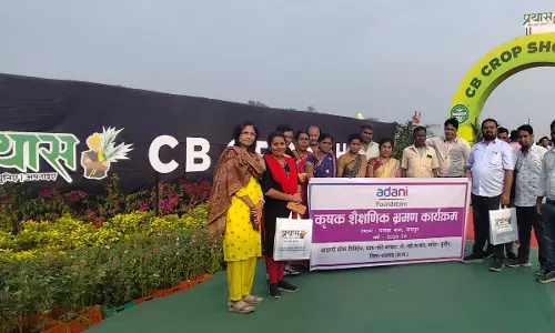 अदाणी फाउंडेशन ने किसानों के लिए सीबी क्रॉप शो 2025 में अवलोकन दौरे का किया आयोजन अदाणी फाउंडेशन ने किसानों के लिए सीबी क्रॉप शो 2025 में अवलोकन दौरे का किया आयोजन