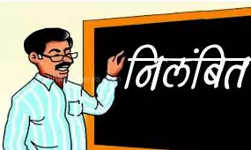Rajouri: एमडीएम जांच में खराब प्रदर्शन, 2 शिक्षक निलंबित